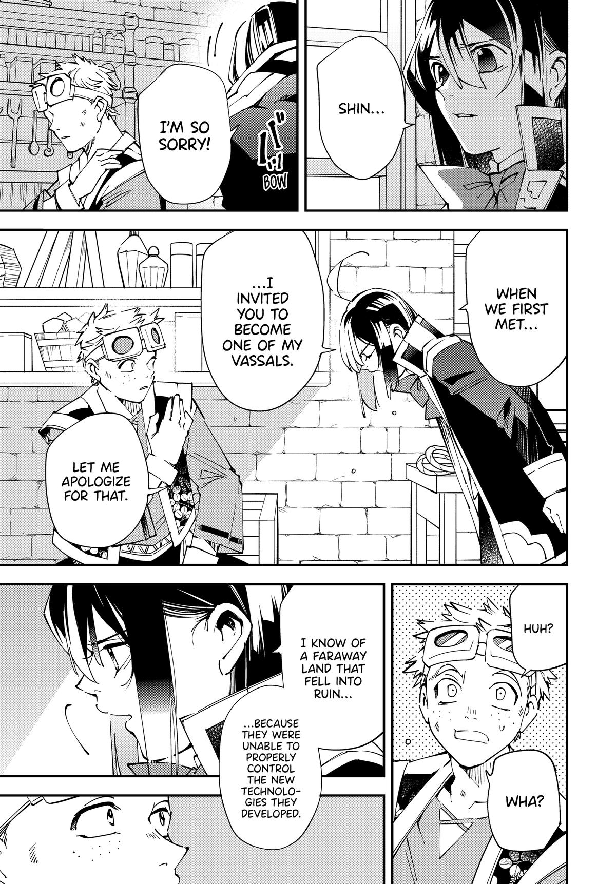 Page 7 of Chapter 138