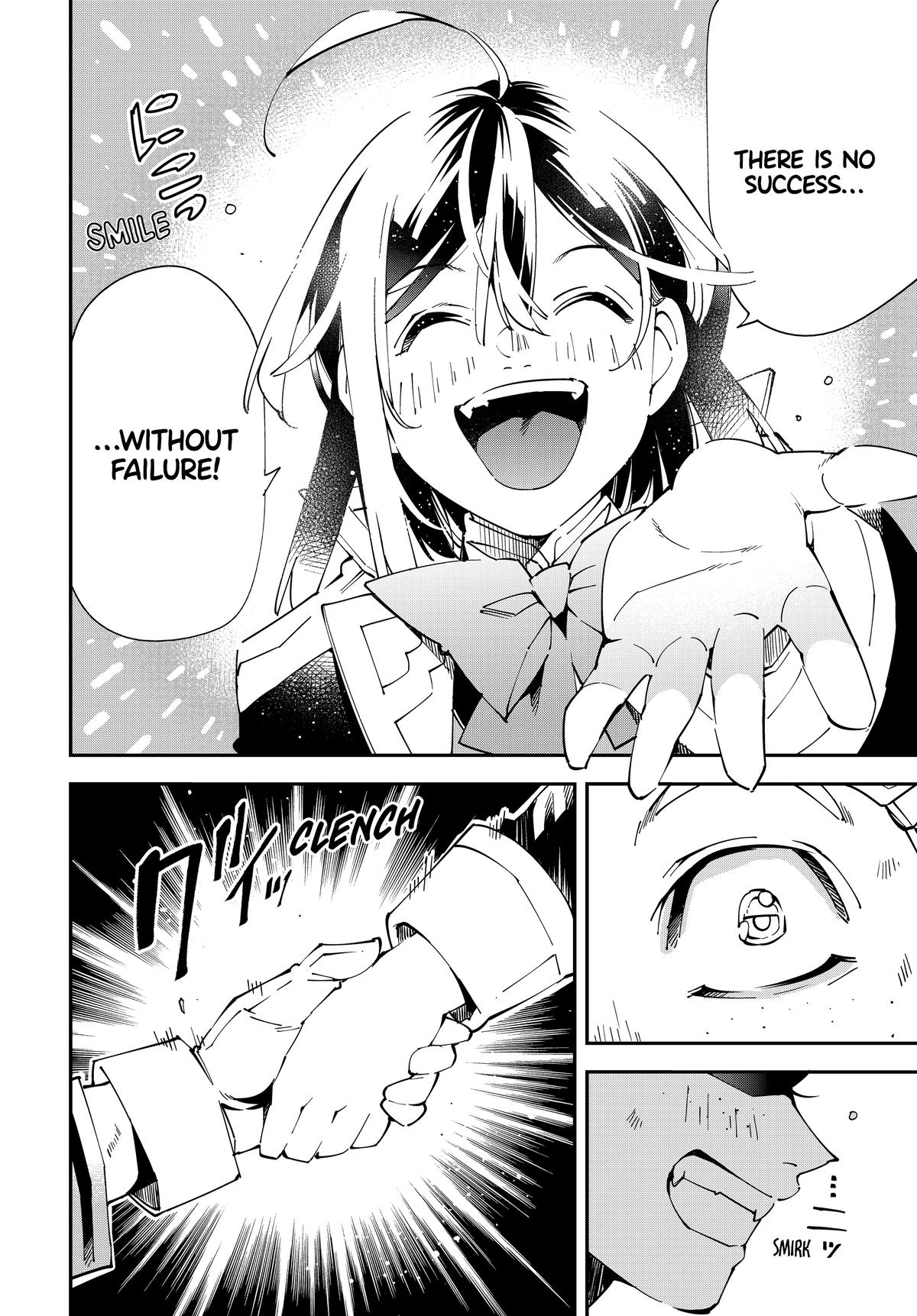 Page 14 of Chapter 138