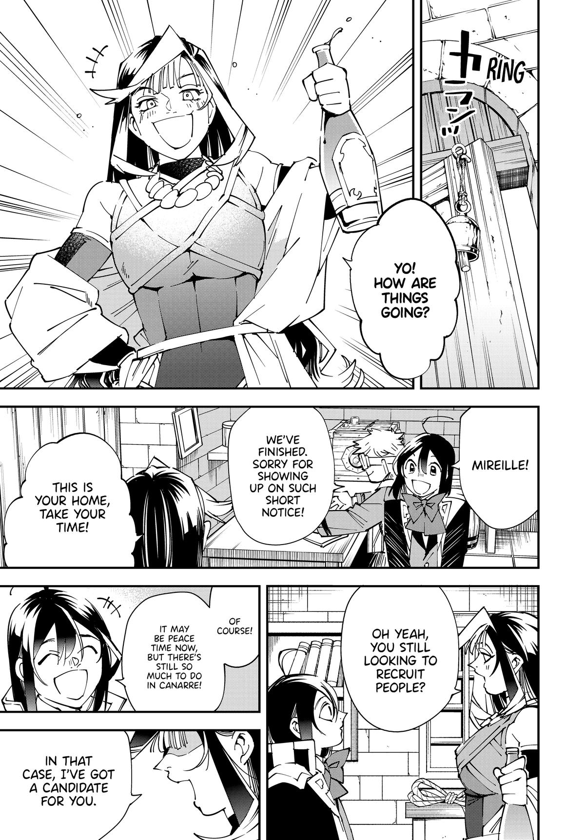 Page 17 of Chapter 138