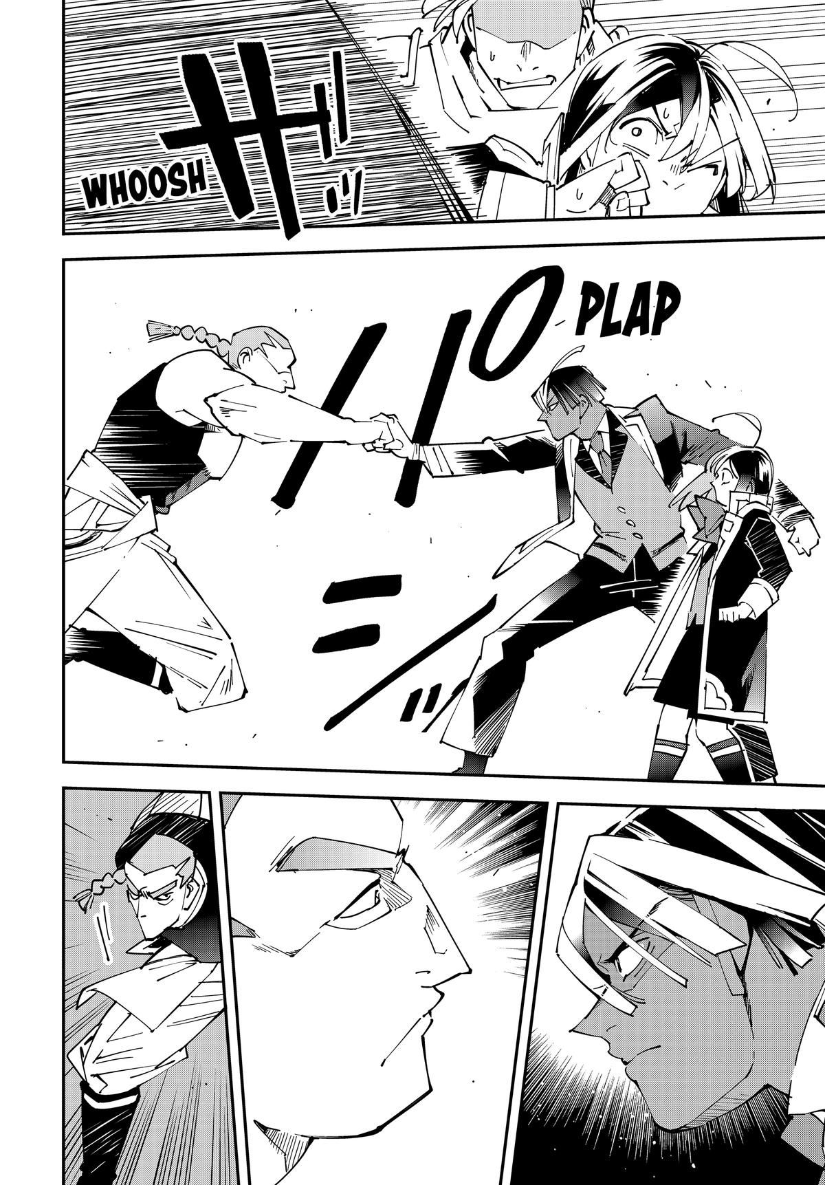 Page 14 of Chapter 142