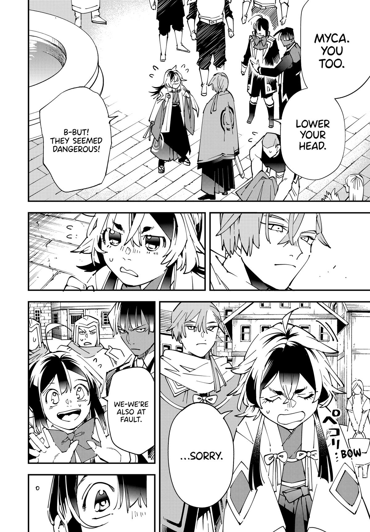 Page 18 of Chapter 142