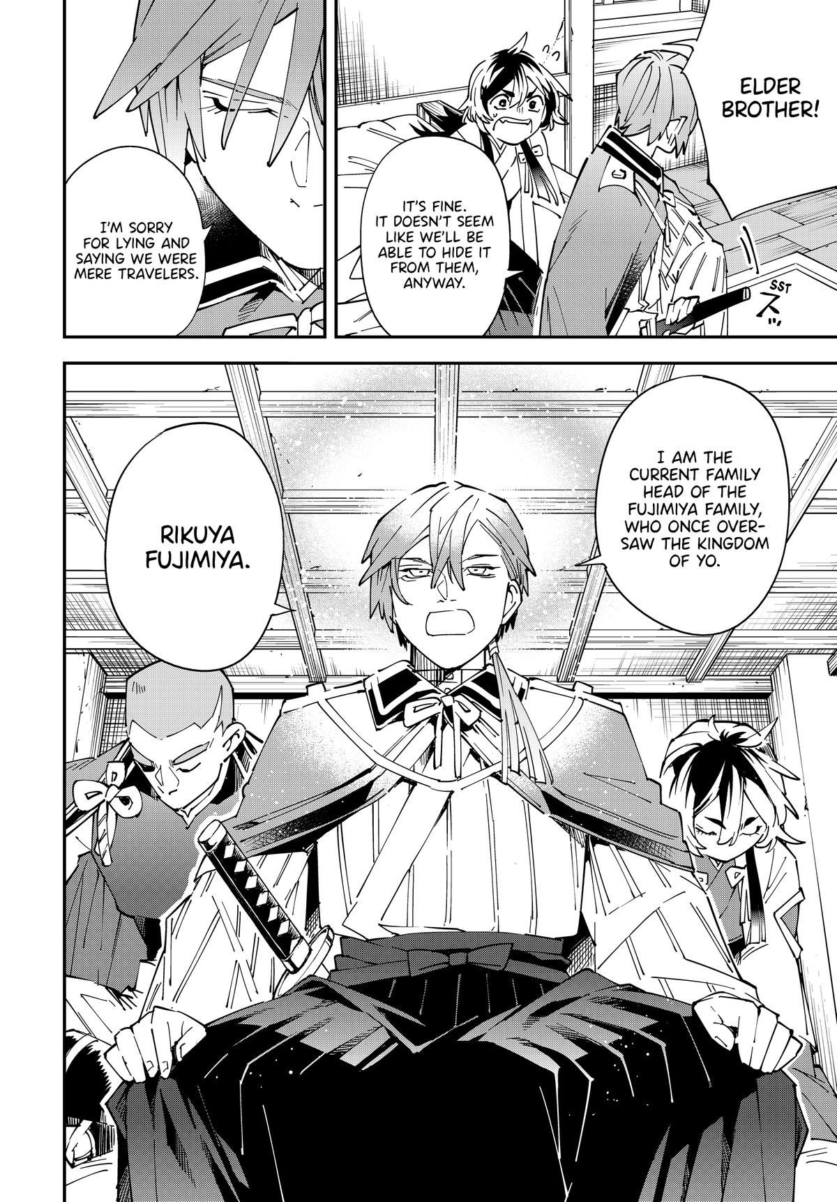 Page 12 of Chapter 143
