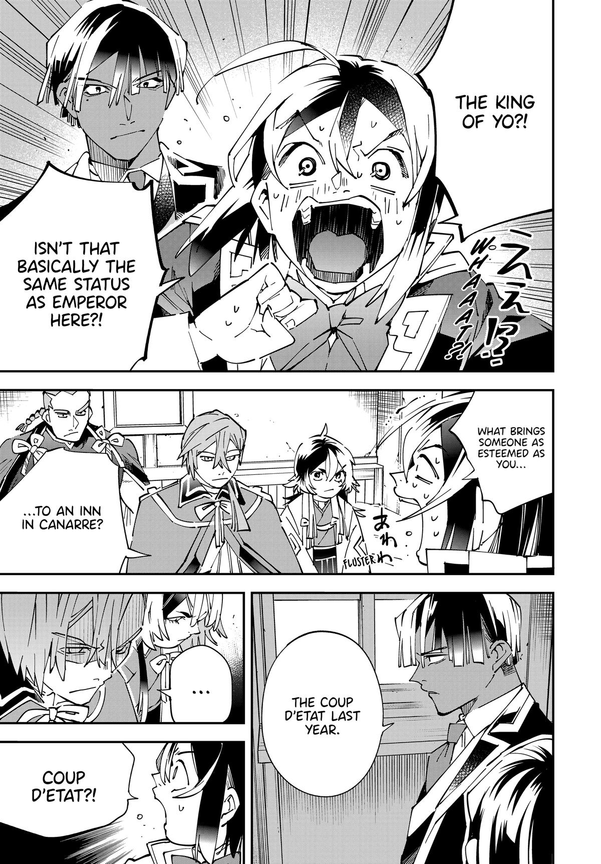 Page 13 of Chapter 143