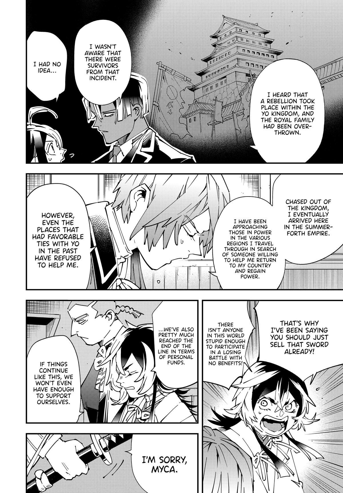 Page 14 of Chapter 143