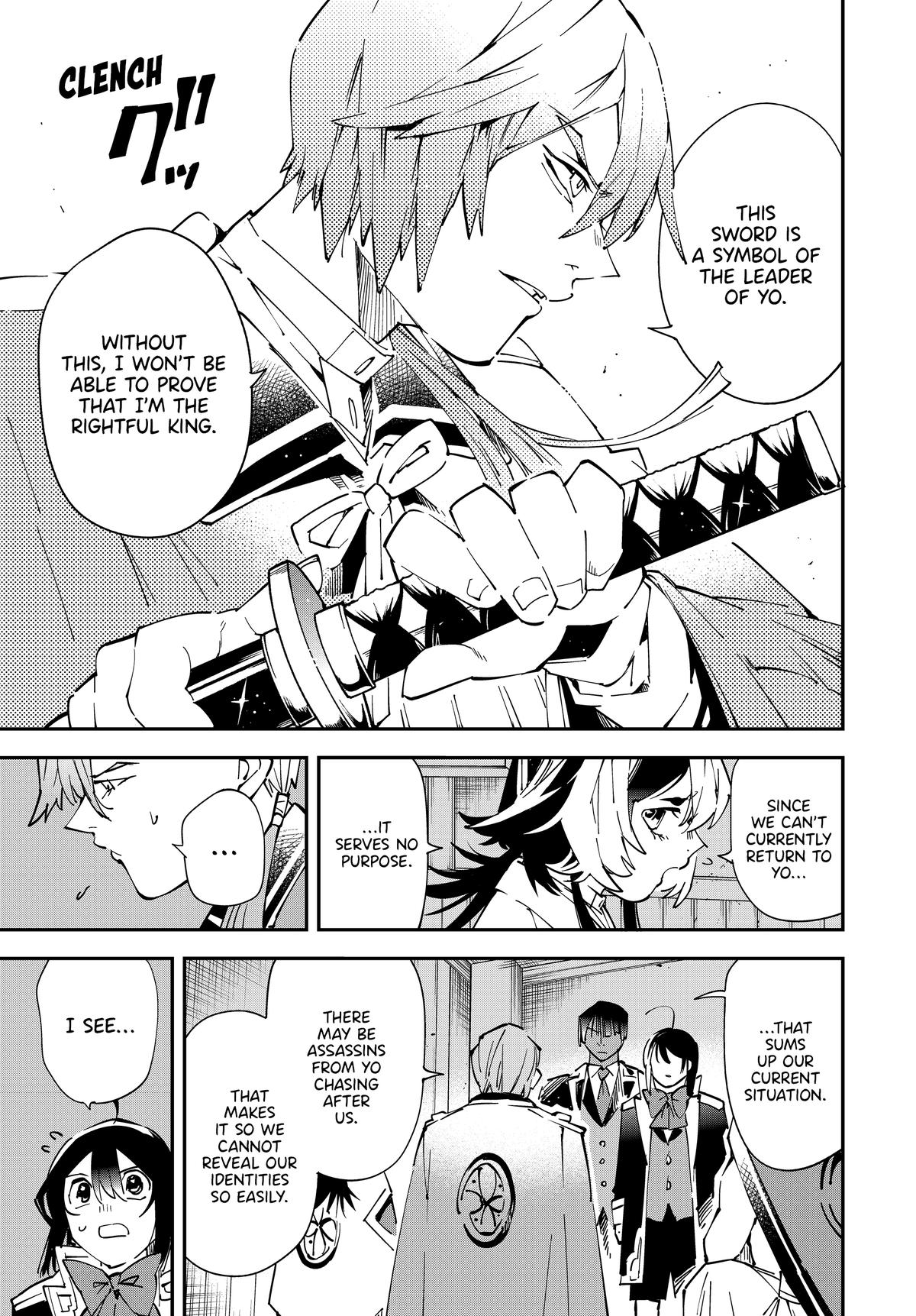 Page 15 of Chapter 143