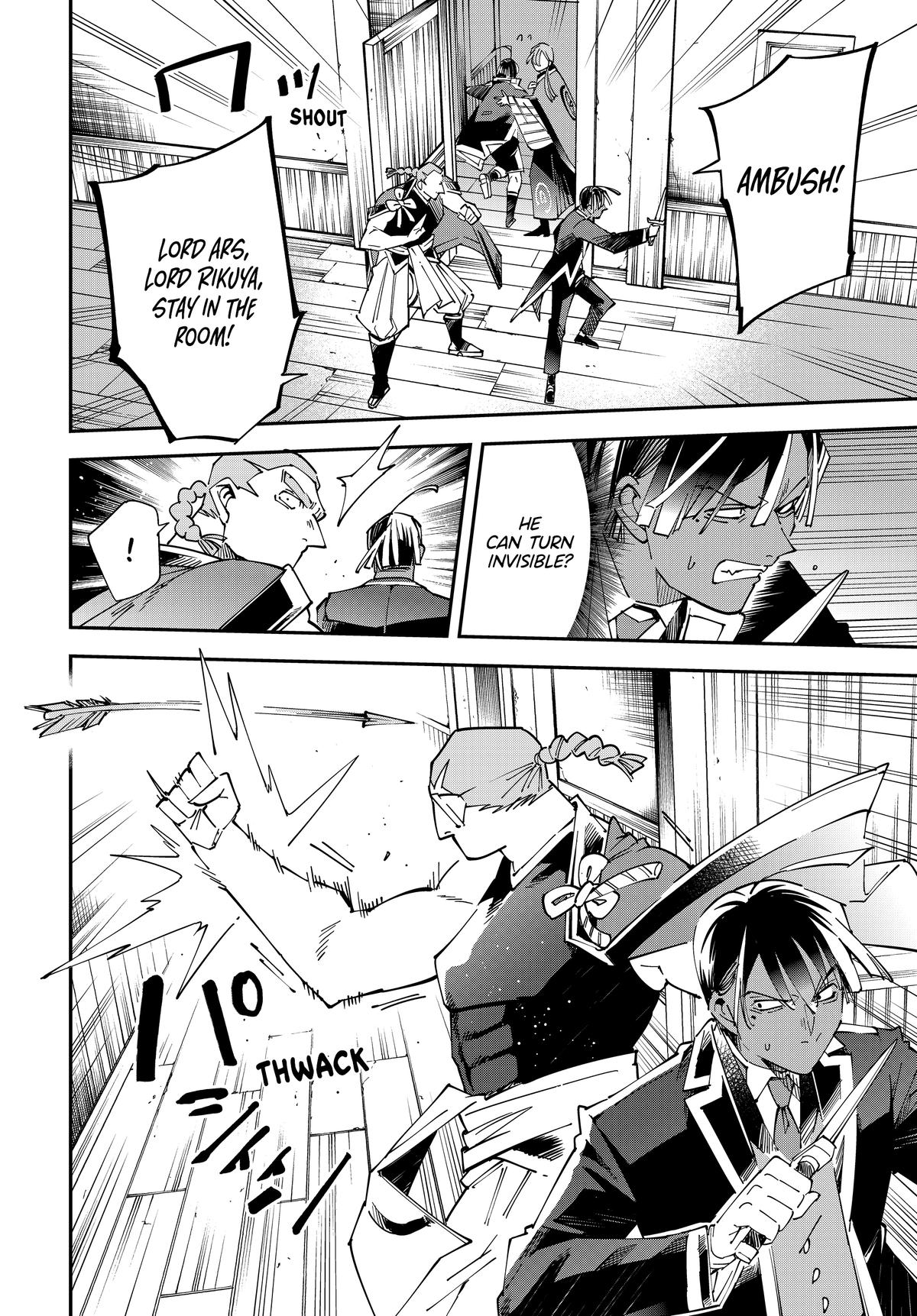 Page 6 of Chapter 144