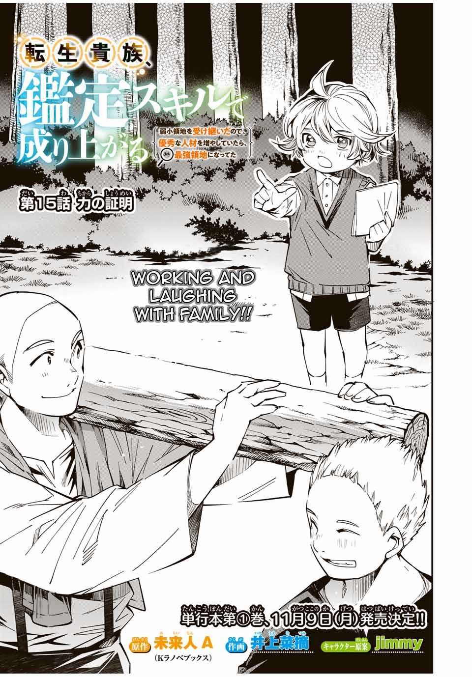 Page 1 of Chapter 15