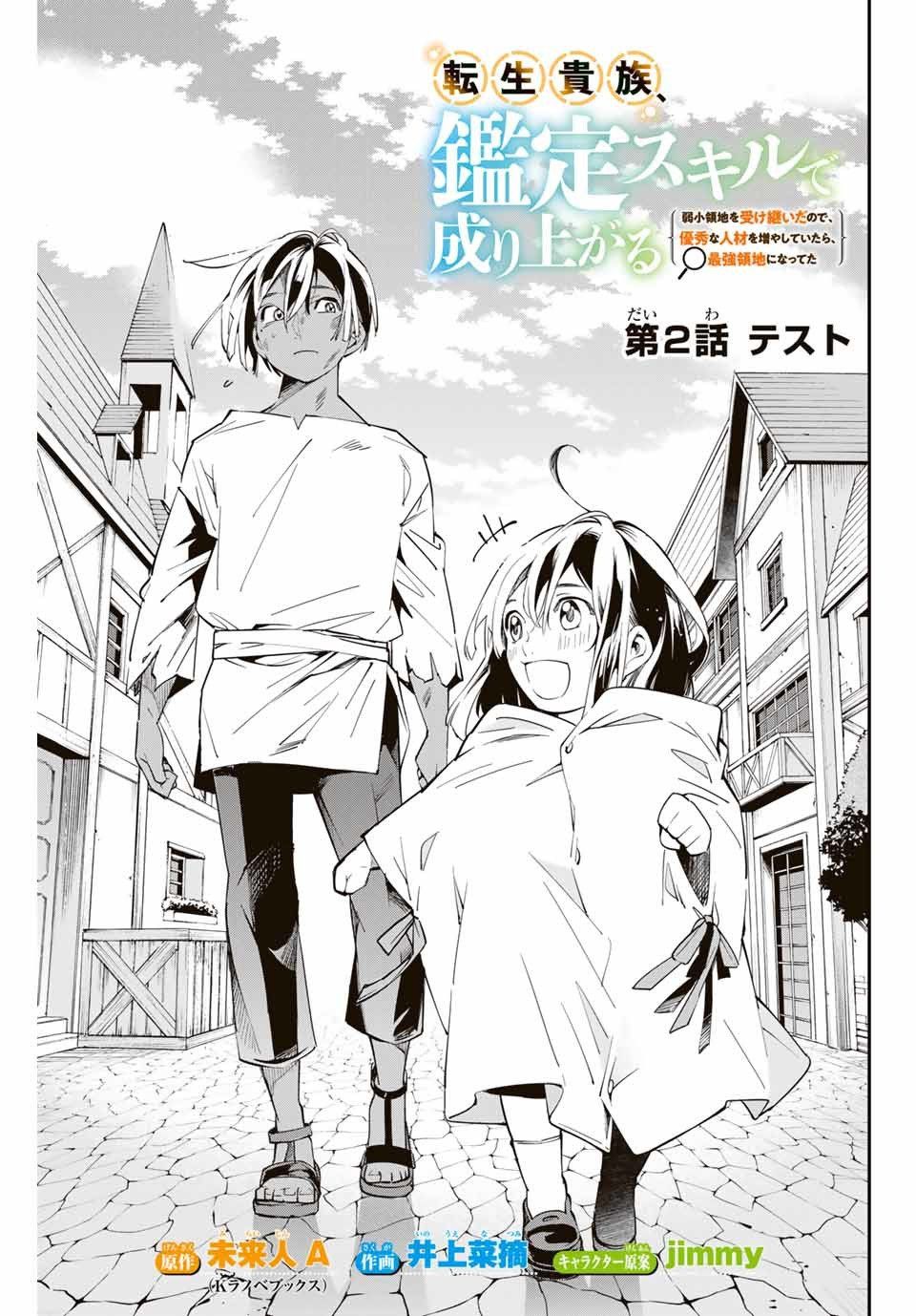 Page 1 of Chapter 2