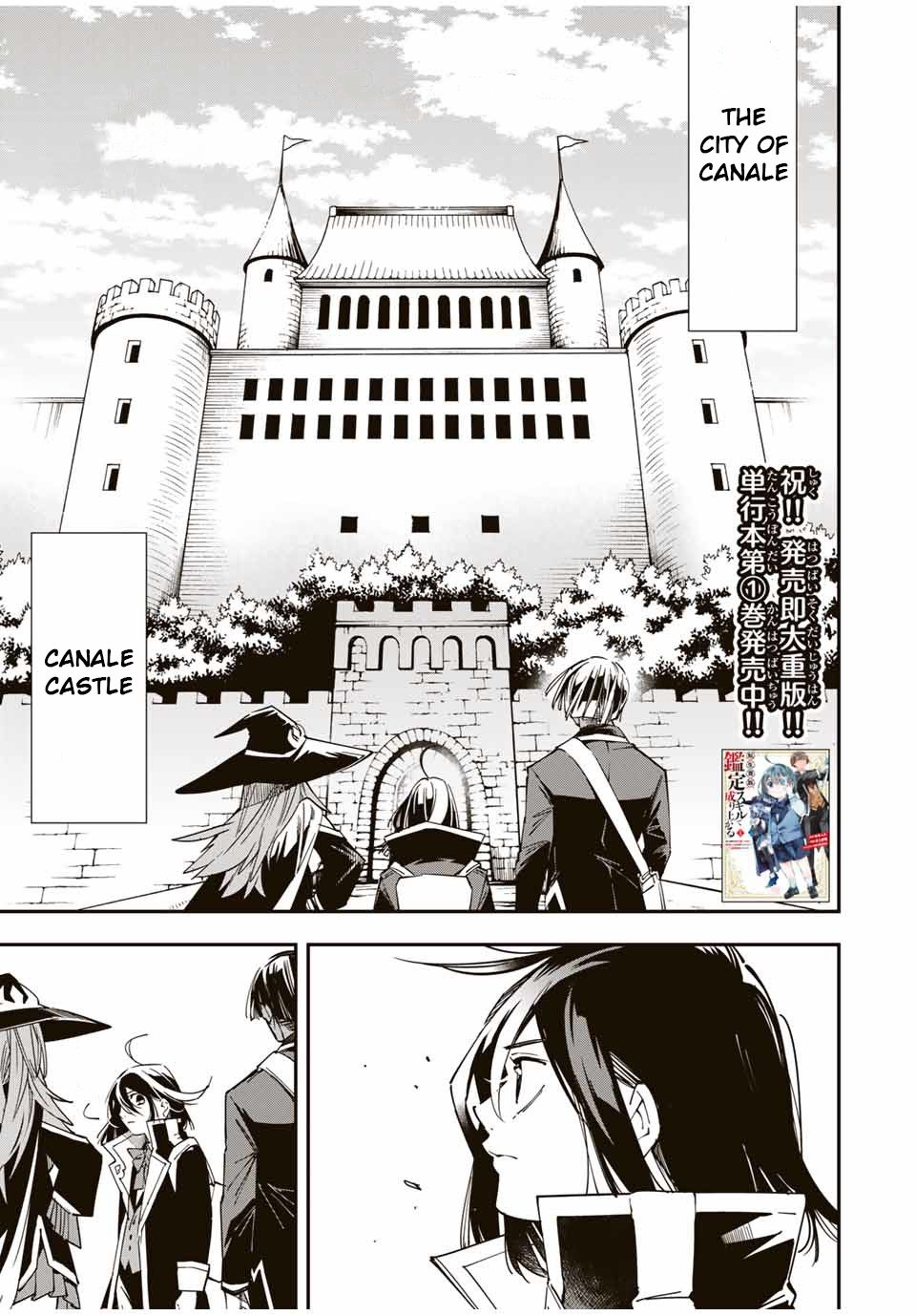 Page 1 of Chapter 24