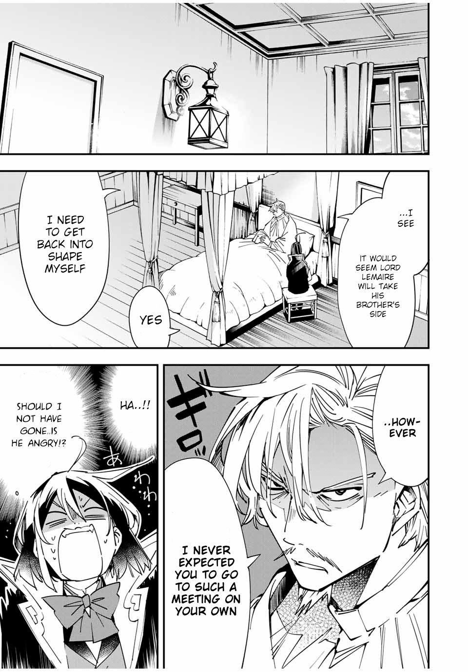 Page 3 of Chapter 26