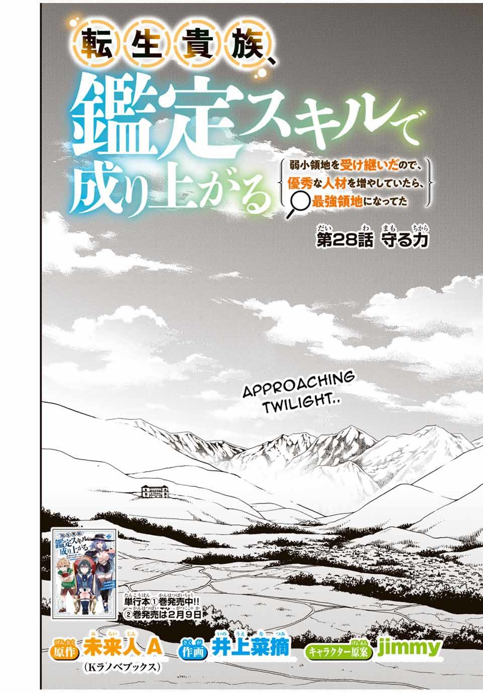 Page 2 of Chapter 28