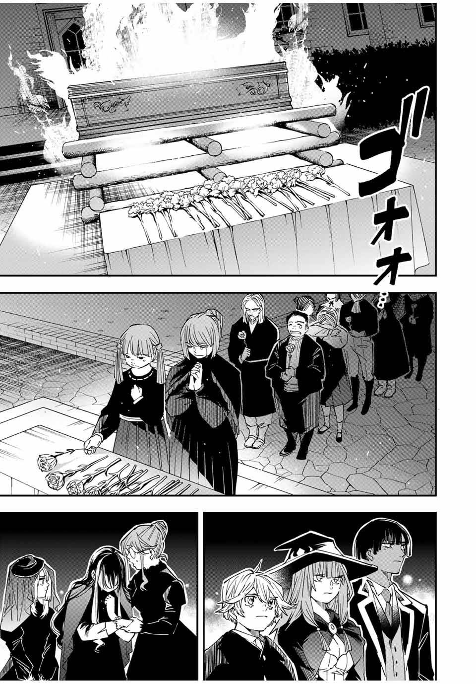 Page 3 of Chapter 31