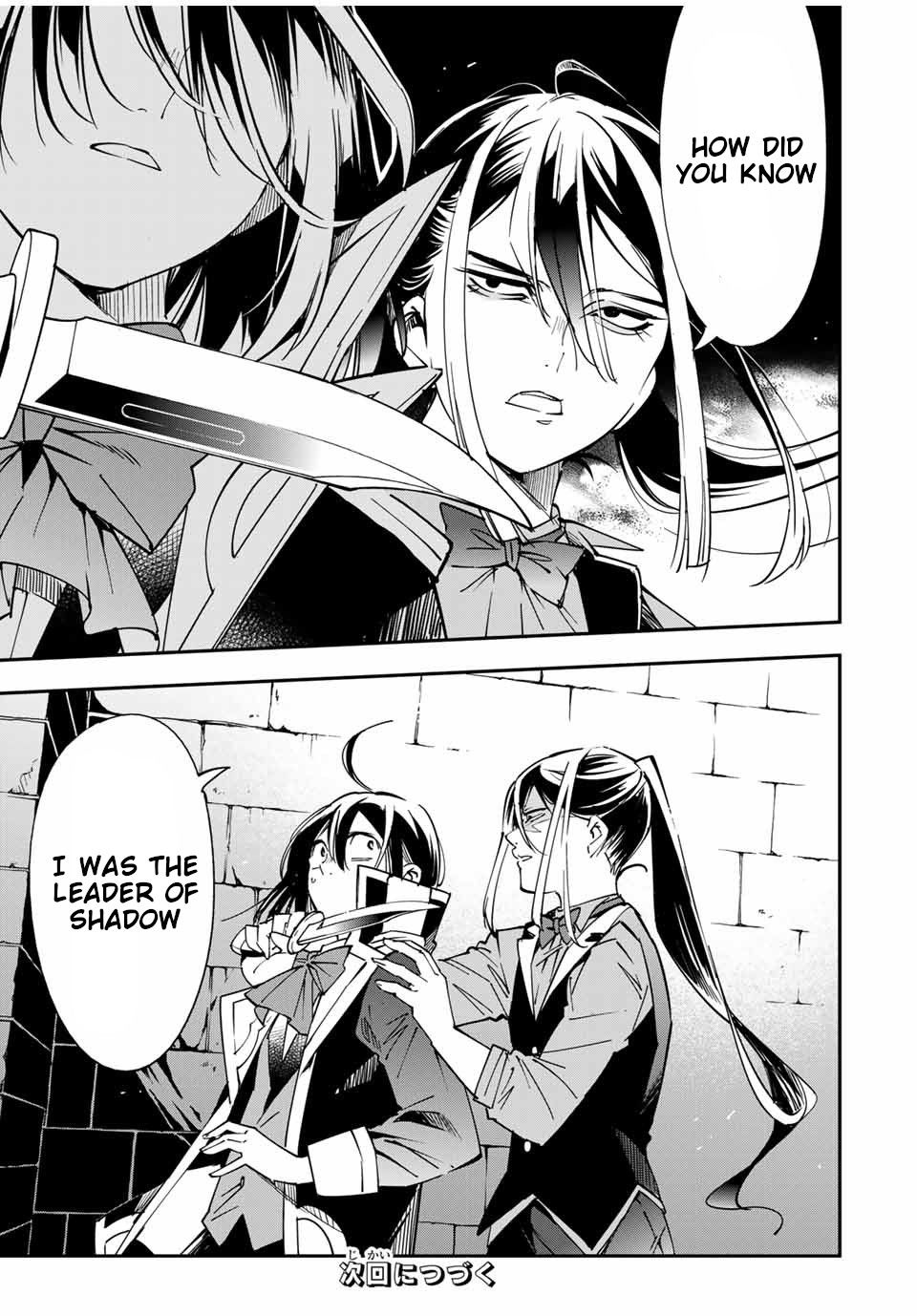 Page 19 of Chapter 34
