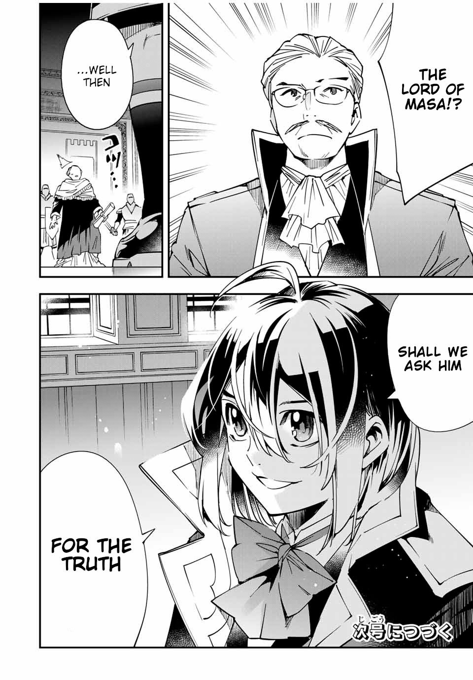 Page 18 of Chapter 37