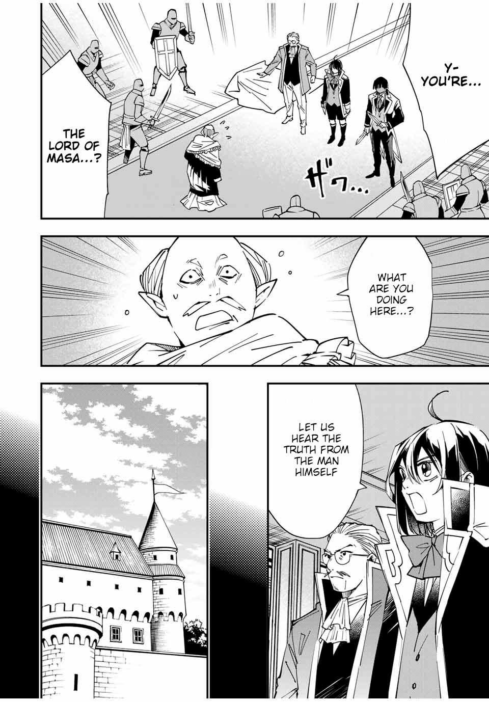Page 2 of Chapter 38
