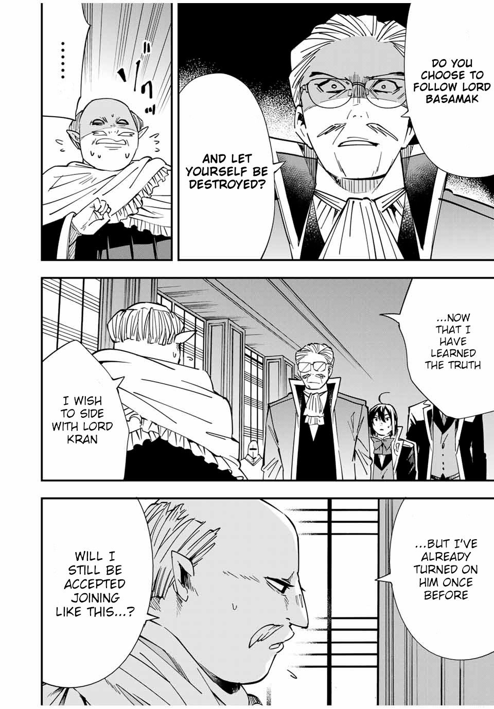 Page 6 of Chapter 38