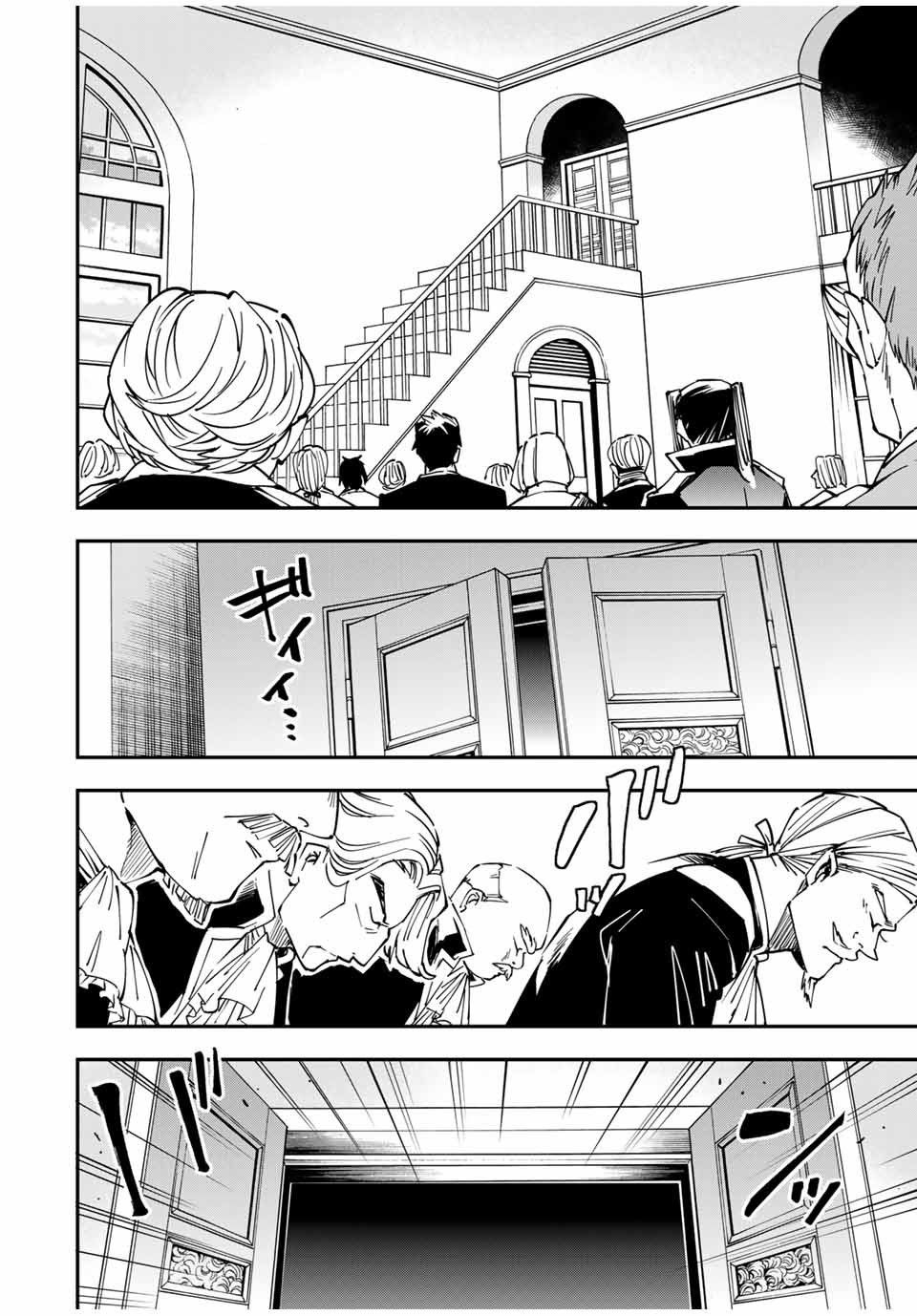 Page 10 of Chapter 39