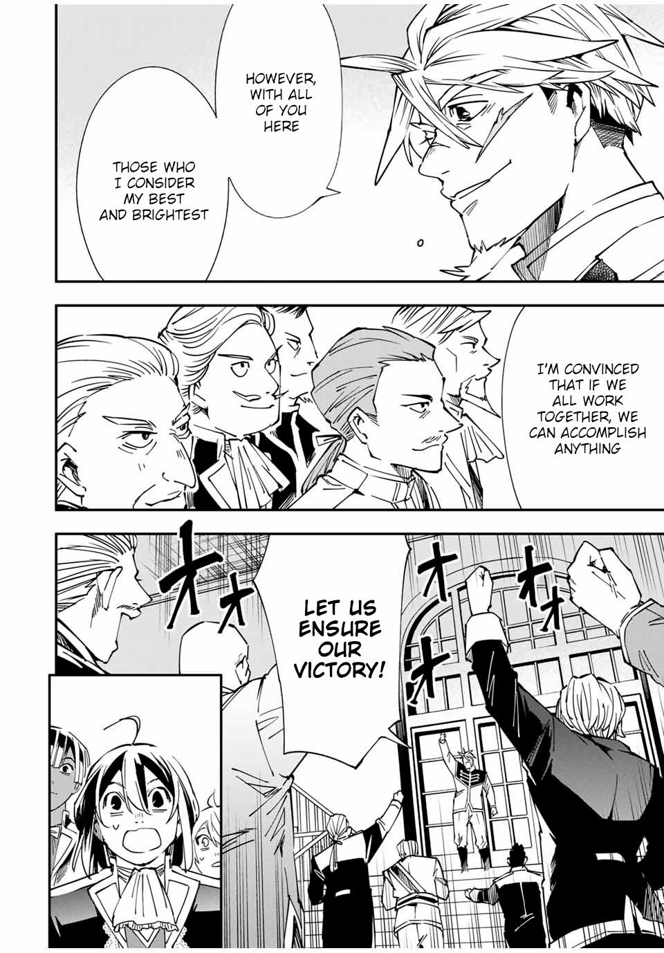 Page 16 of Chapter 39