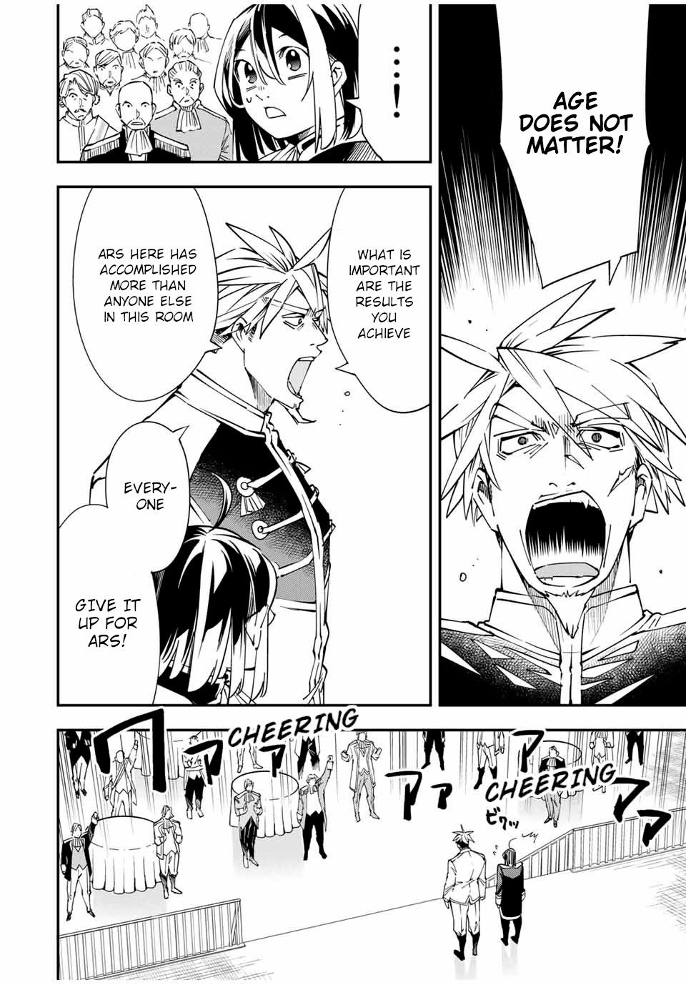 Page 20 of Chapter 39