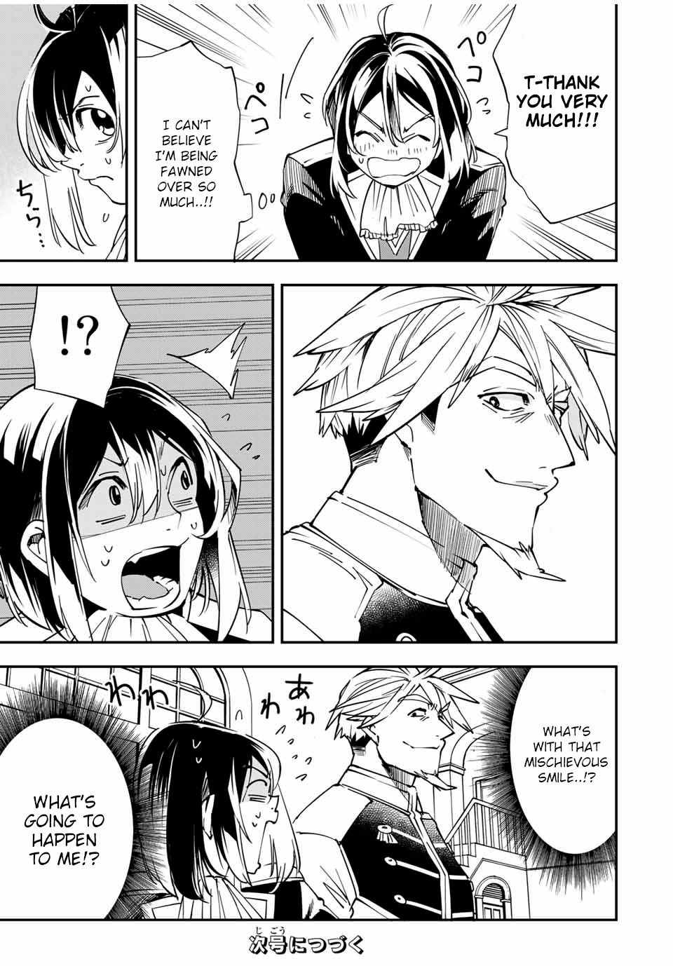 Page 21 of Chapter 39