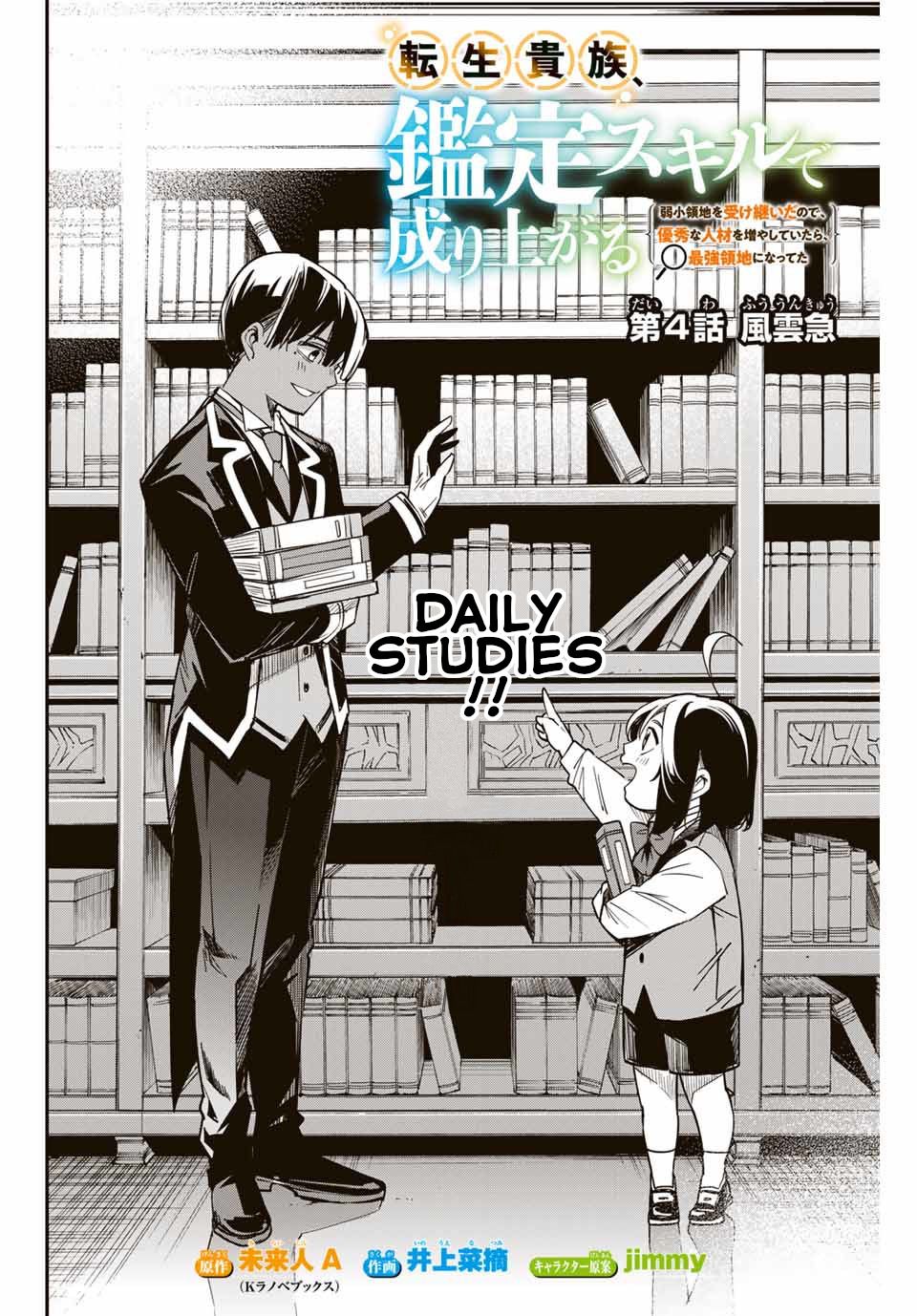 Page 2 of Chapter 4