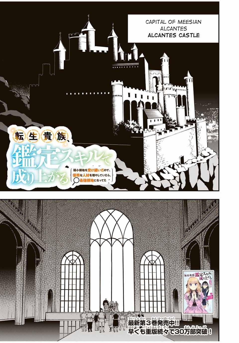 Page 1 of Chapter 41