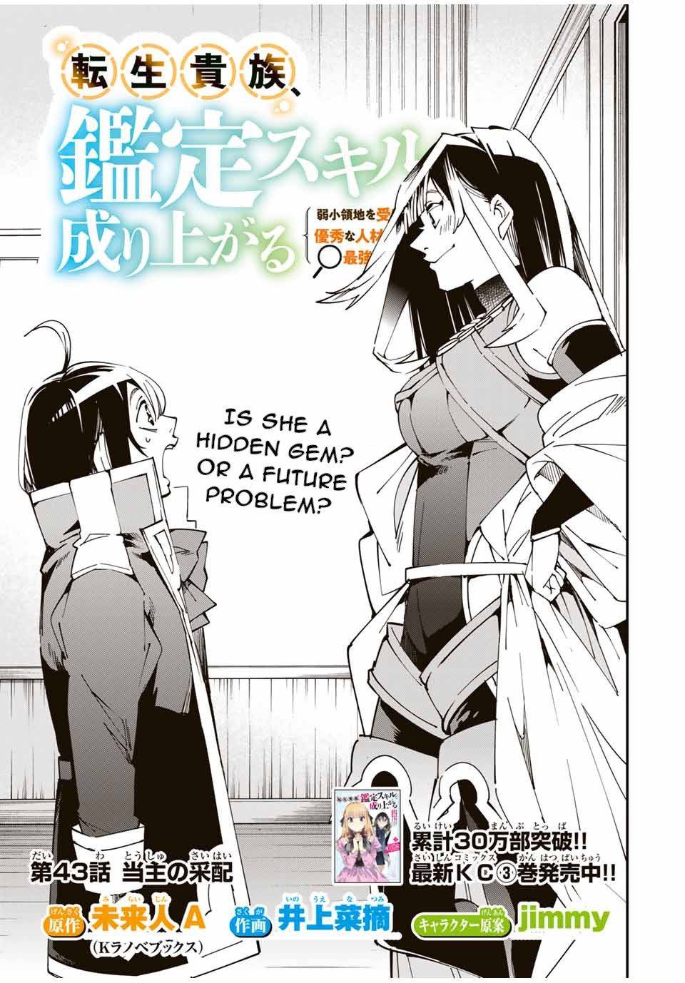 Page 1 of Chapter 43