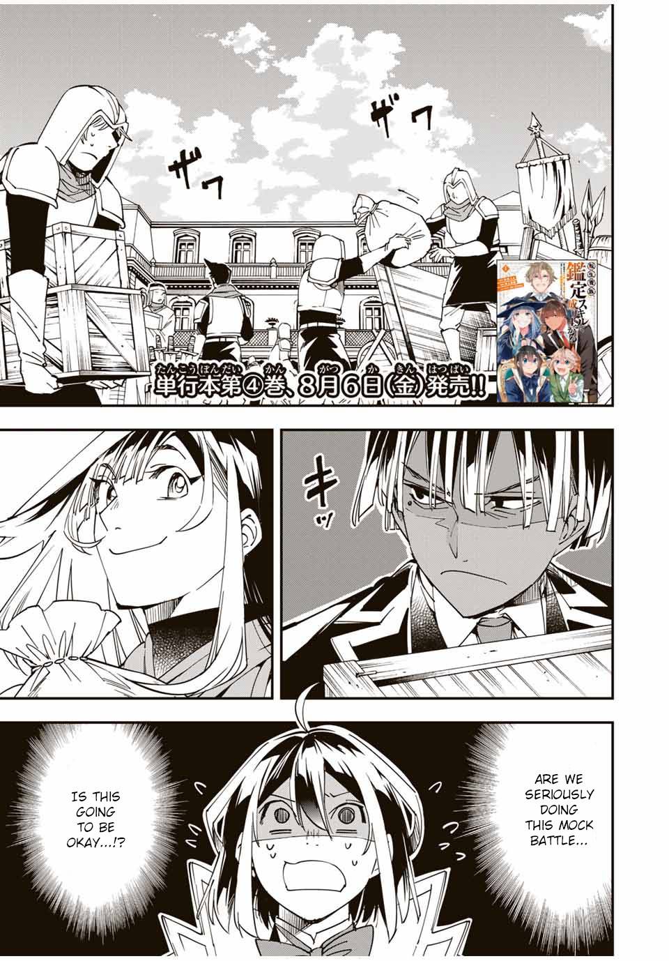 Page 1 of Chapter 44