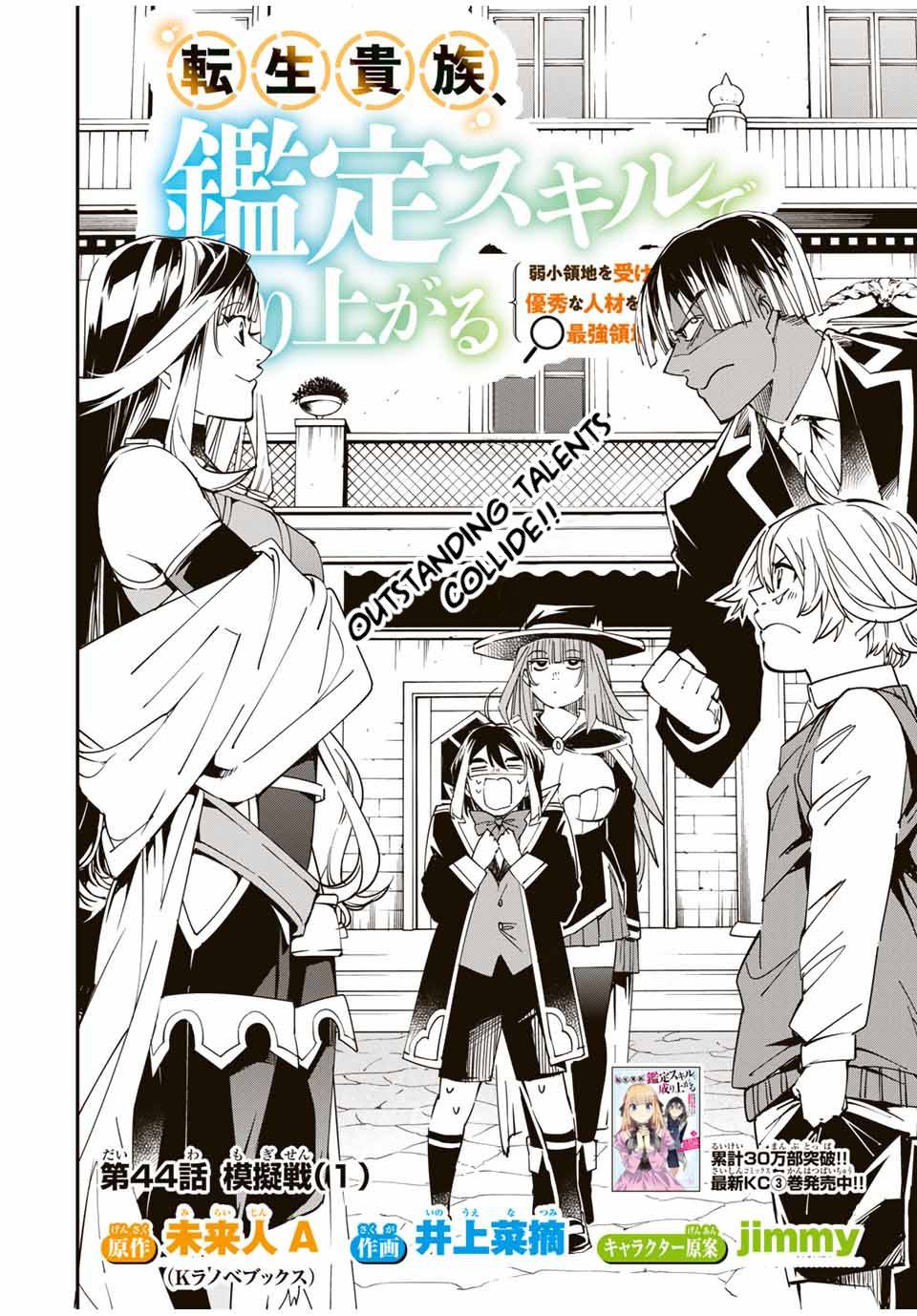 Page 2 of Chapter 44