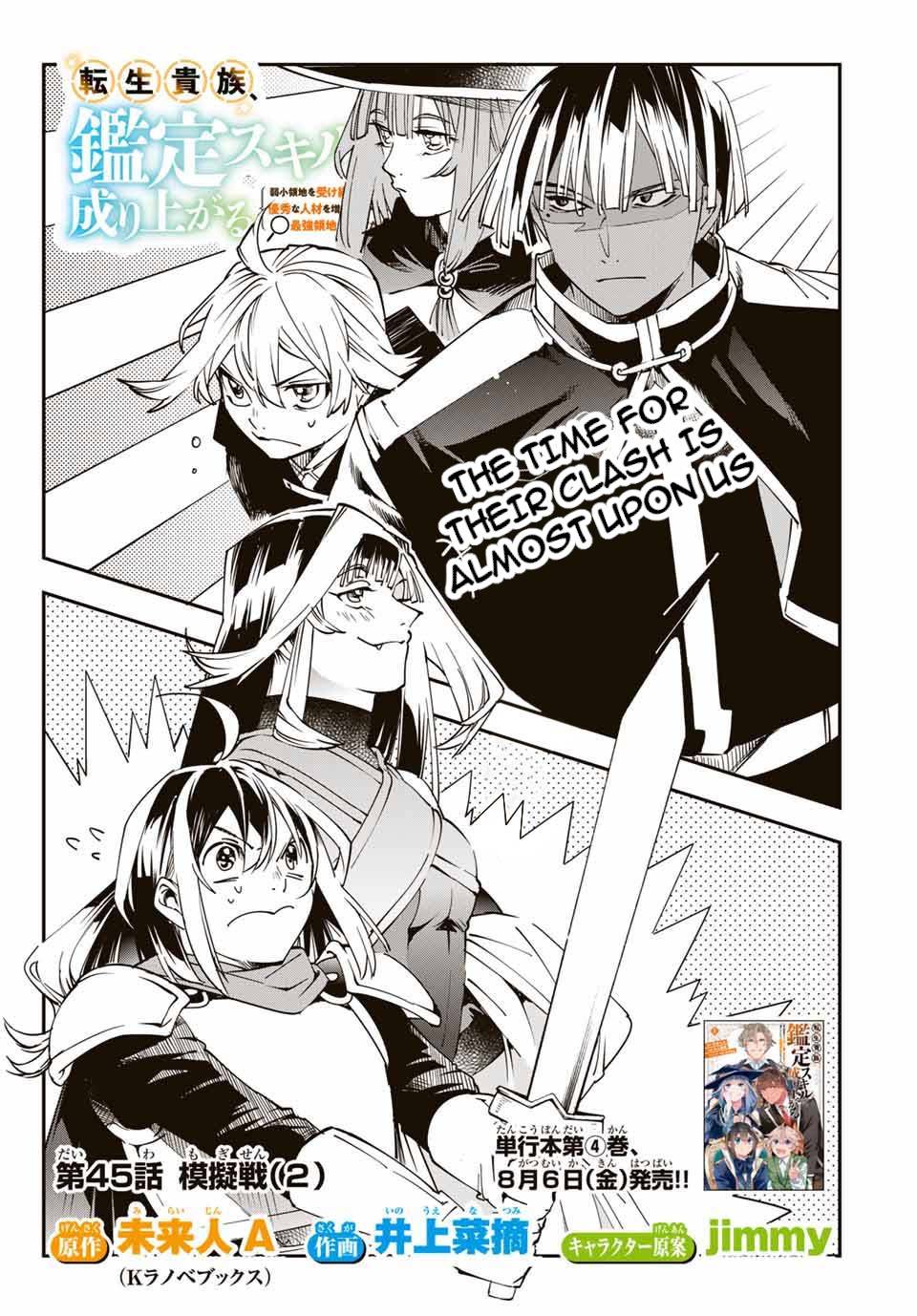 Page 1 of Chapter 45