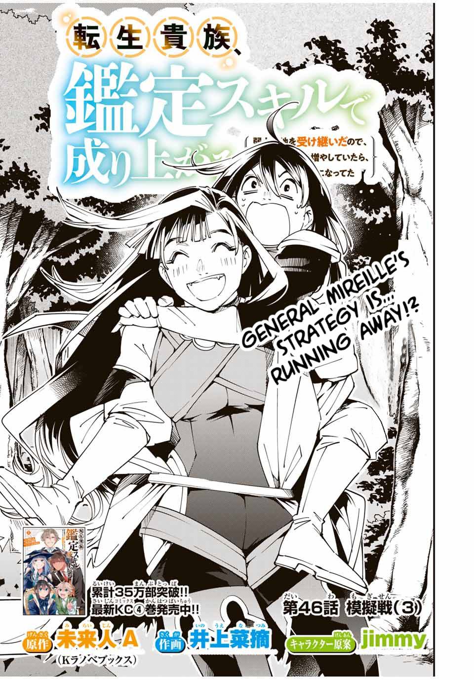 Page 1 of Chapter 46