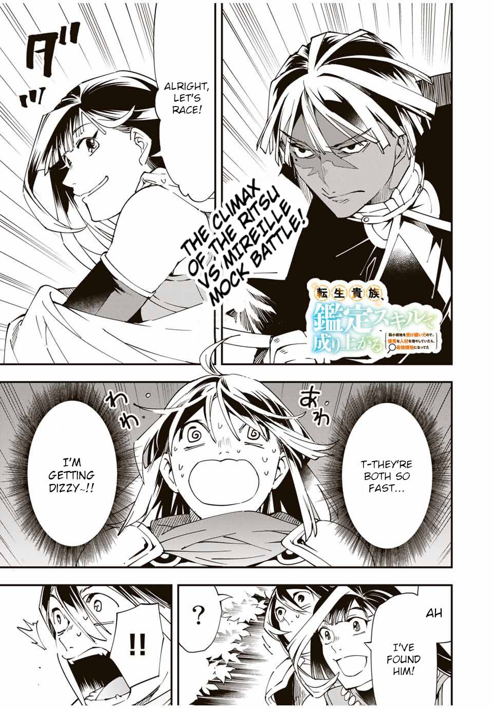 Page 1 of Chapter 47