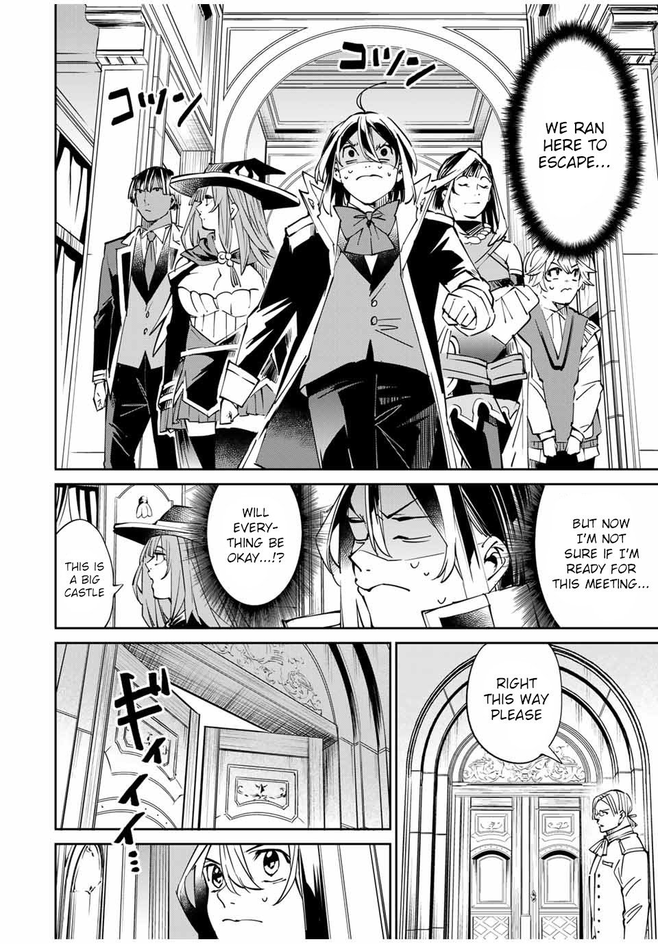 Page 12 of Chapter 49