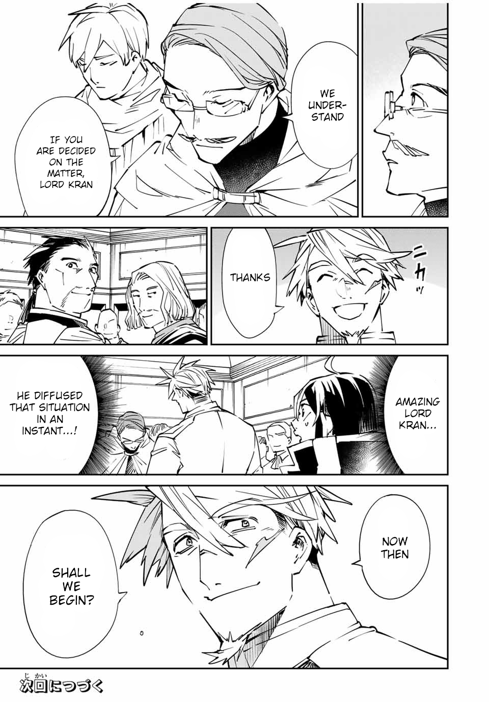 Page 19 of Chapter 49