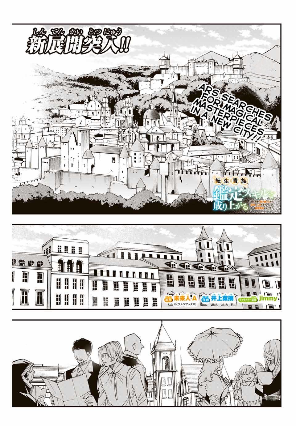 Page 1 of Chapter 5