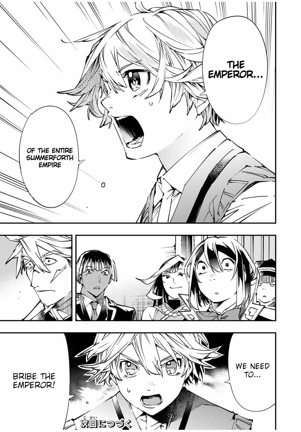 Page 21 of Chapter 50