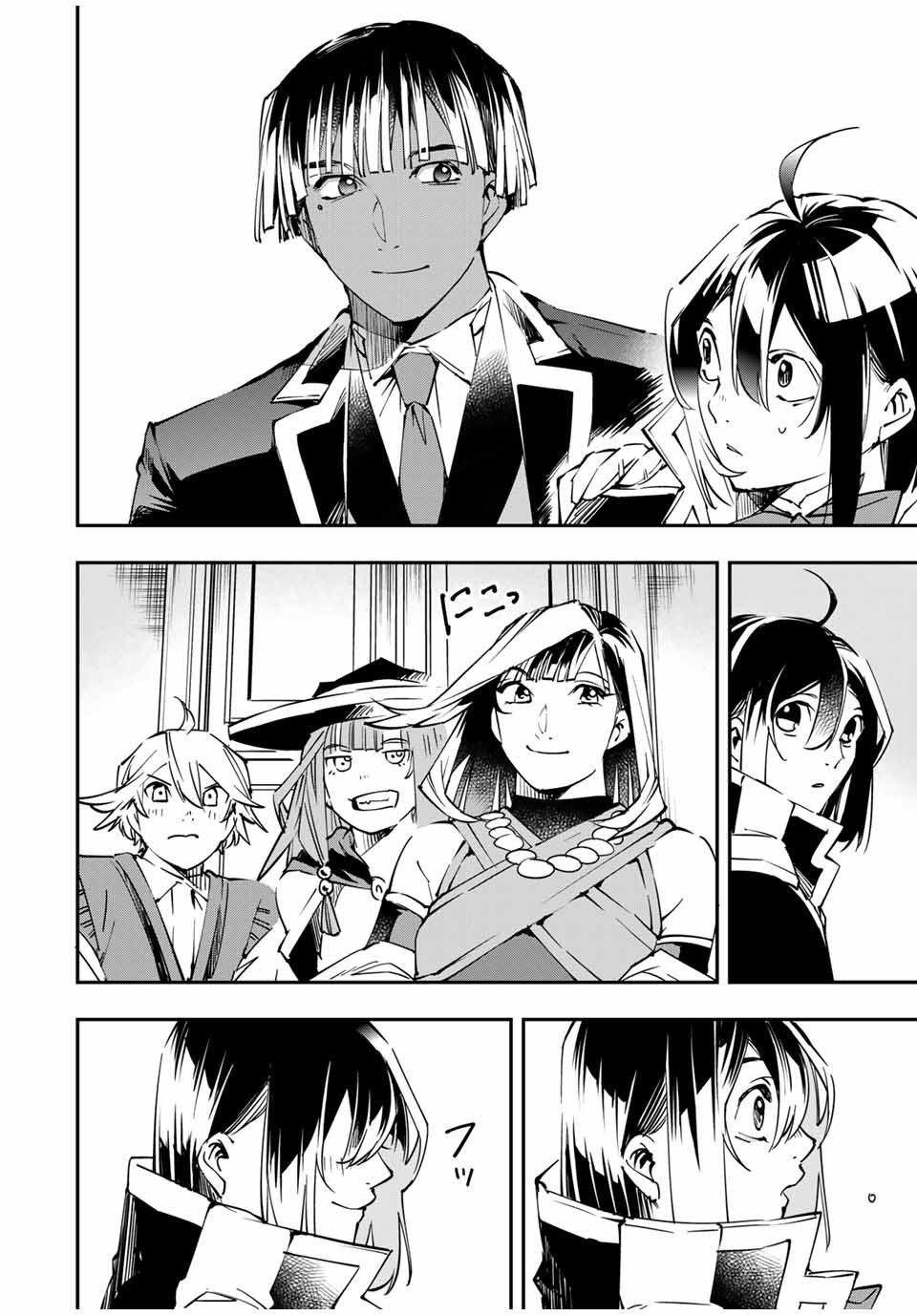 Page 12 of Chapter 51