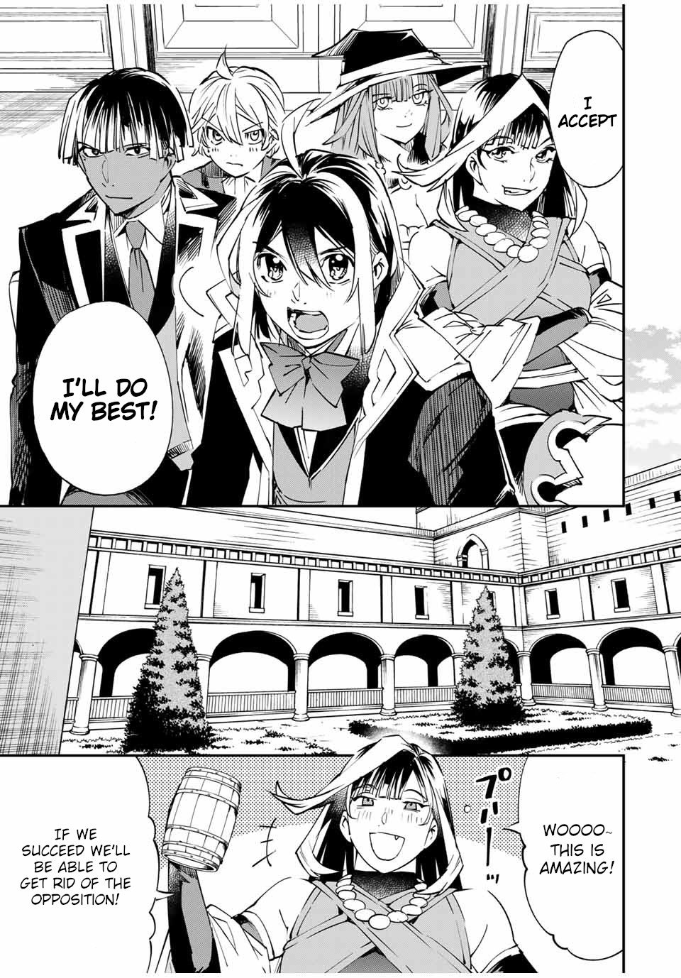 Page 13 of Chapter 51