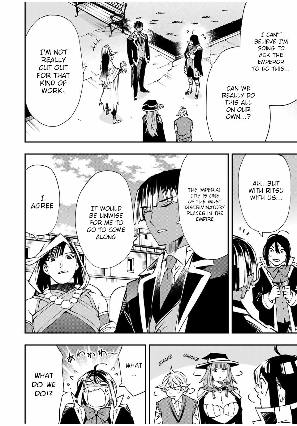 Page 16 of Chapter 51