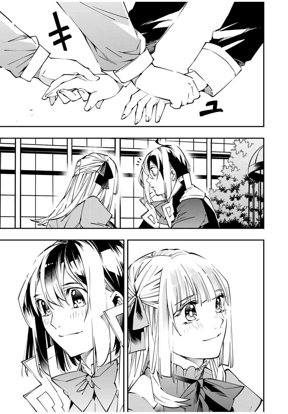 Page 13 of Chapter 53