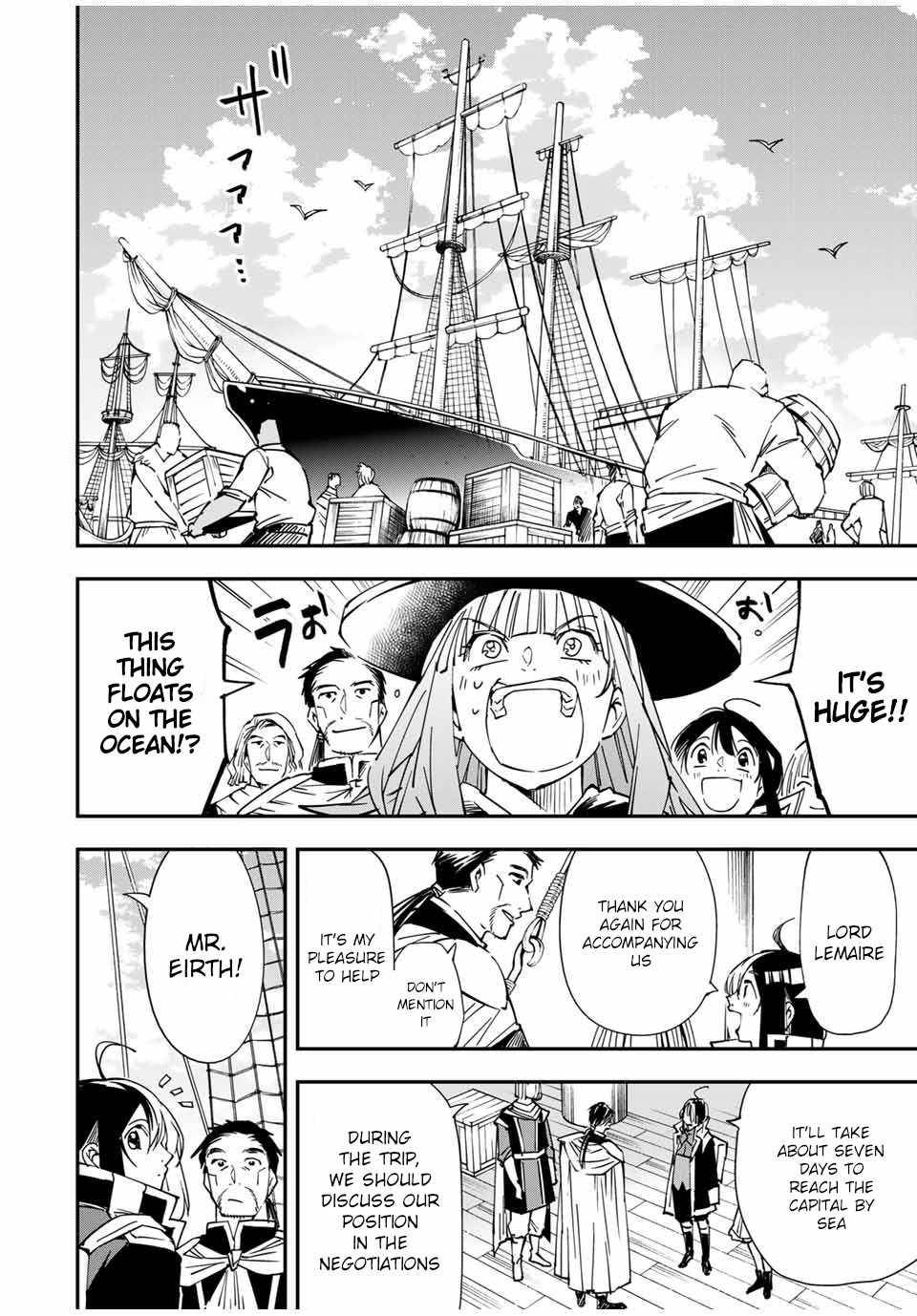 Page 18 of Chapter 55