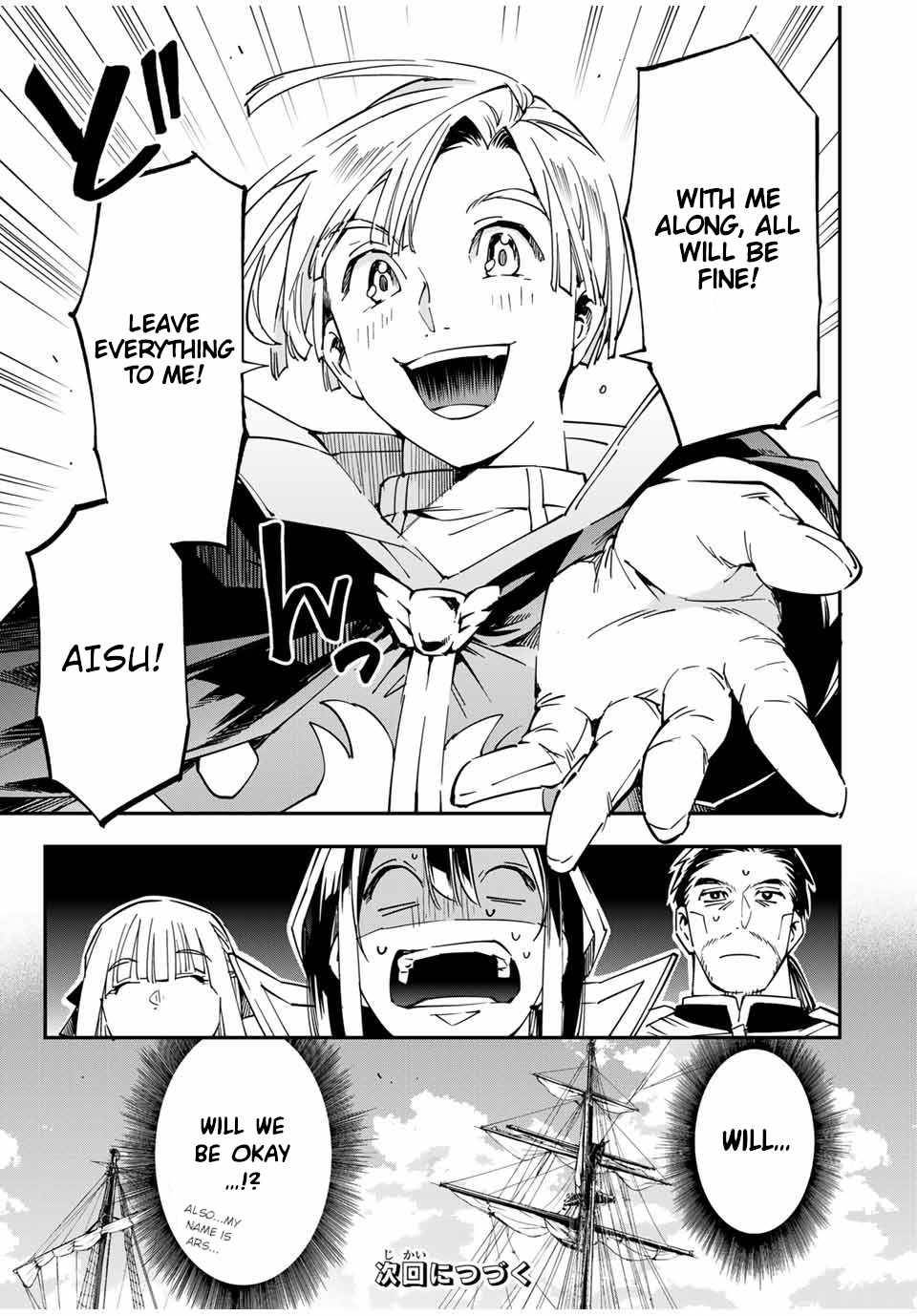 Page 21 of Chapter 55