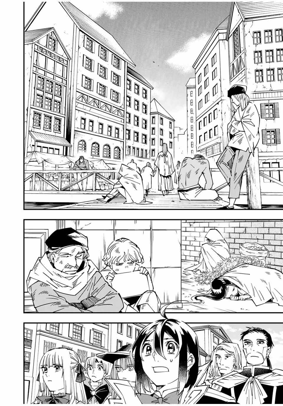 Page 2 of Chapter 57