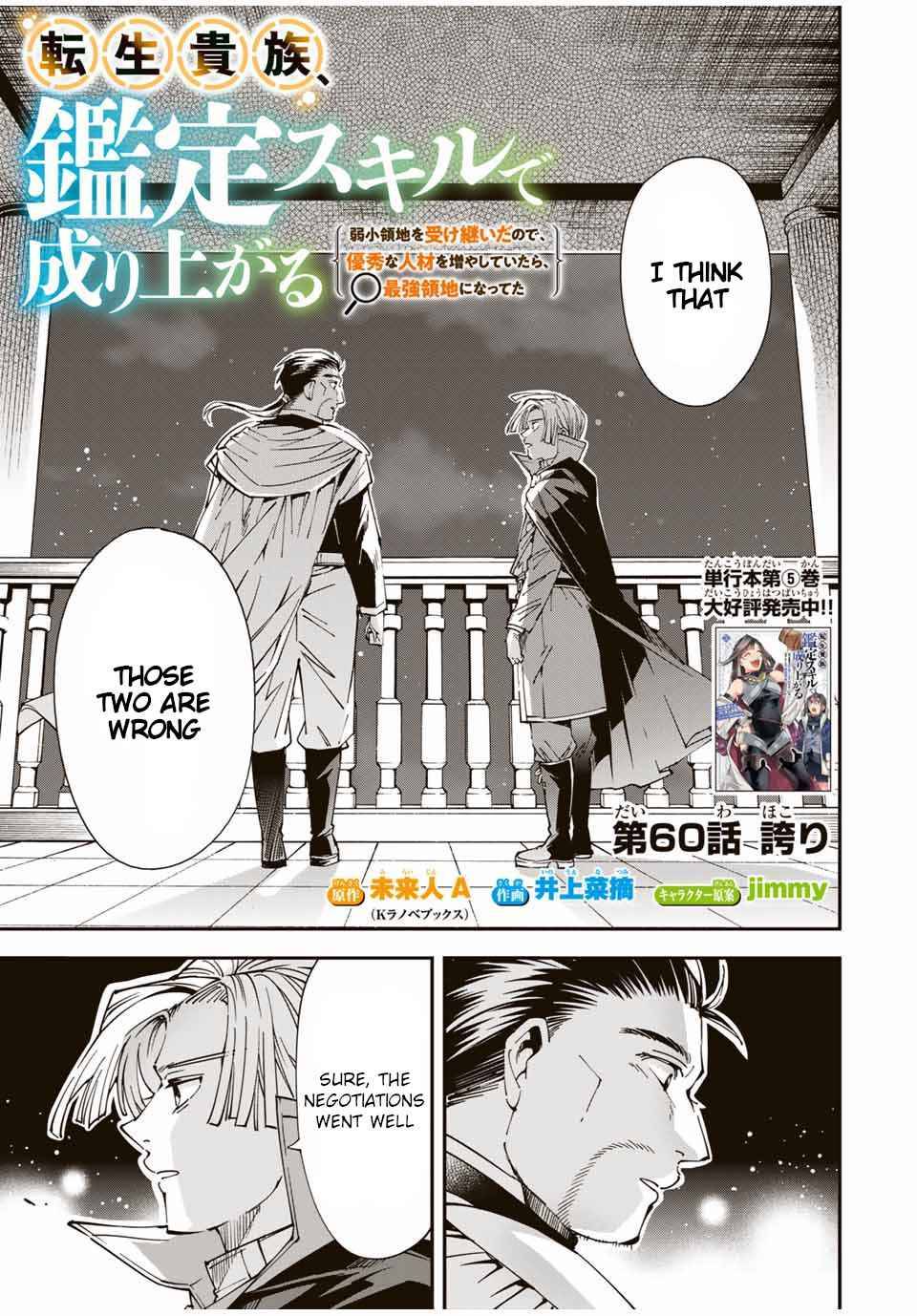 Page 1 of Chapter 60