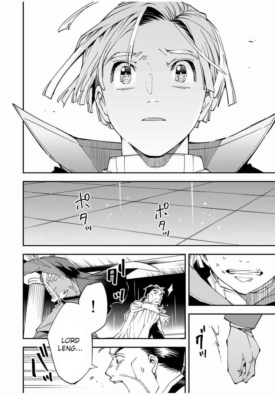 Page 6 of Chapter 60