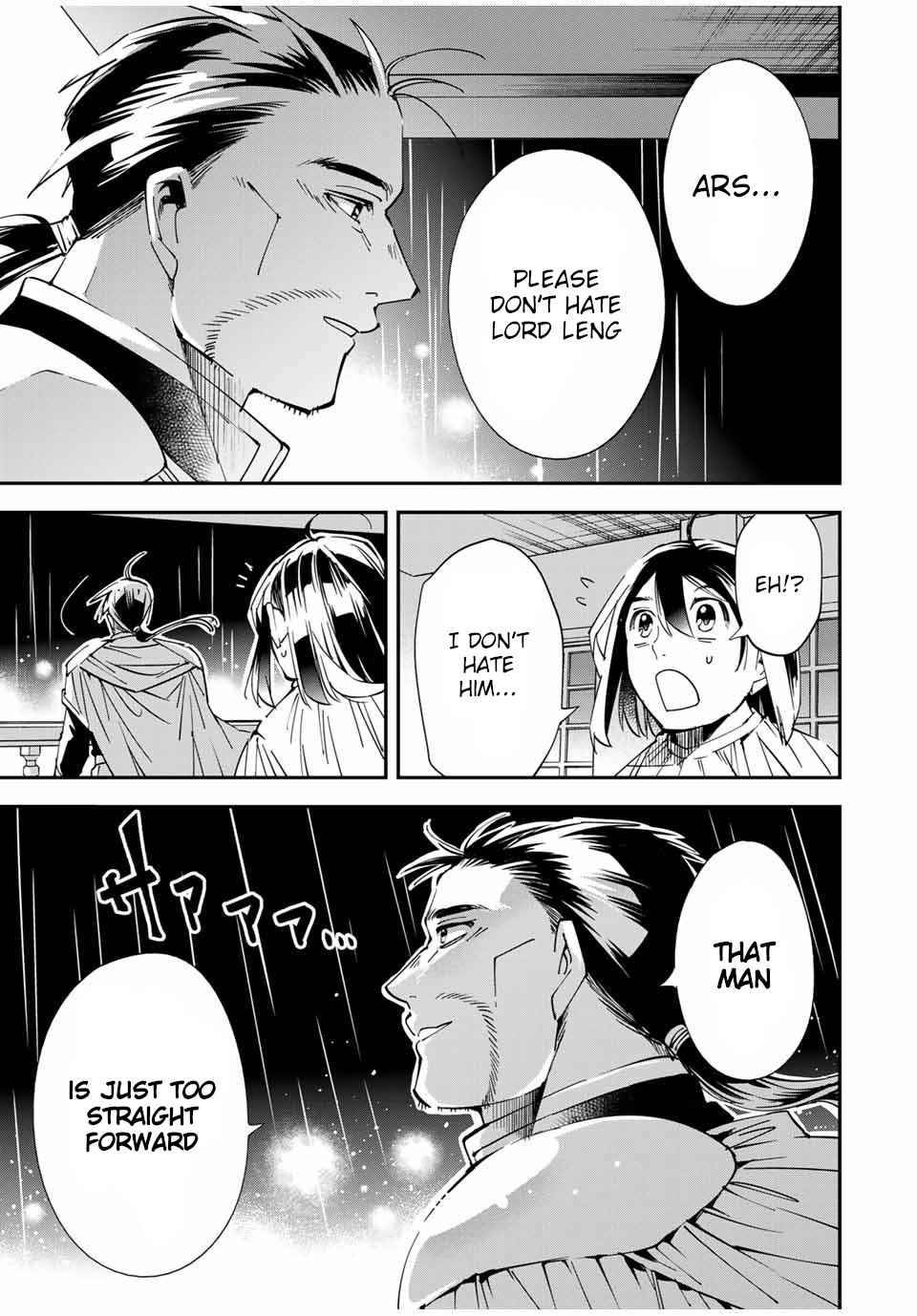 Page 17 of Chapter 60