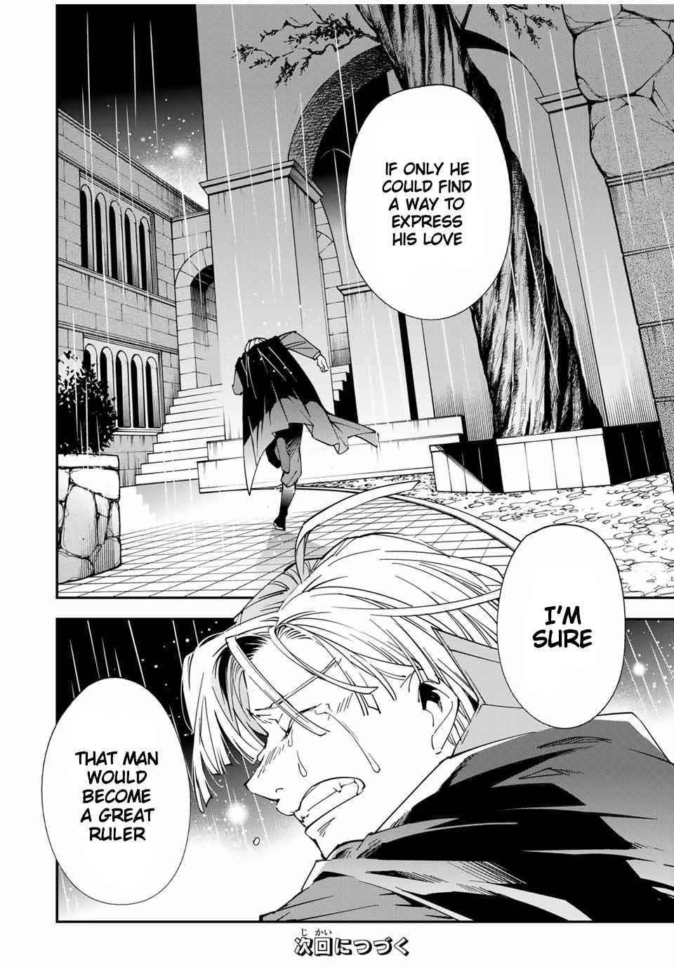 Page 18 of Chapter 60