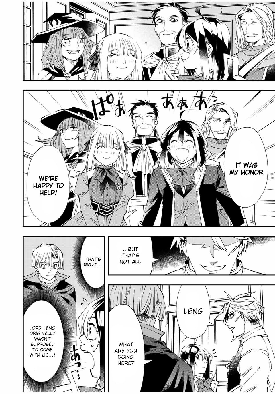 Page 4 of Chapter 62