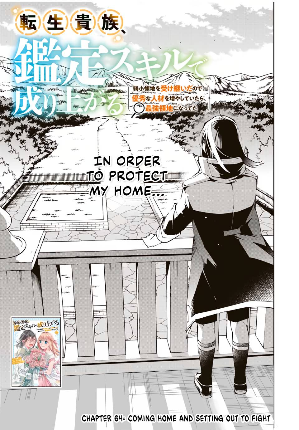 Page 1 of Chapter 64