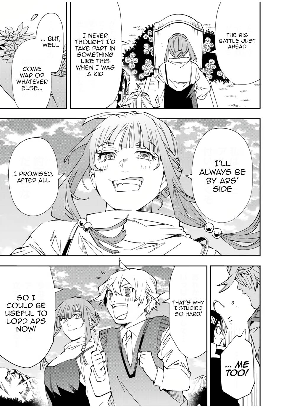 Page 15 of Chapter 64